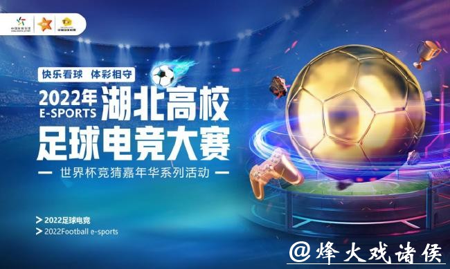 精选世界杯竞猜网站推荐大全