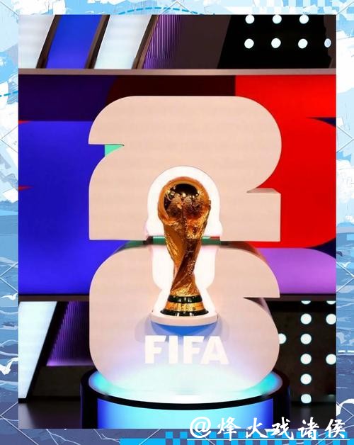 2026美加墨世界杯官方宣传大片 2026美加墨世界杯官方宣传大片