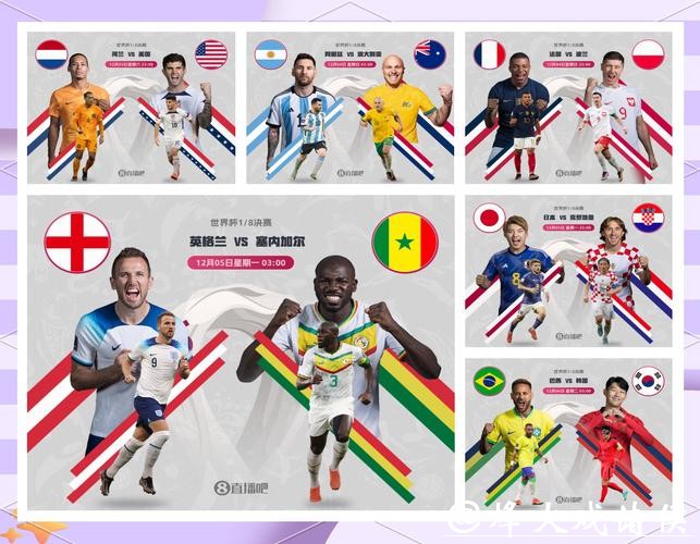 世界杯赛前下注攻略与技巧分析
