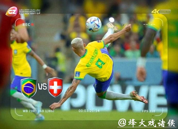 免费在线观看世界杯直播赛事