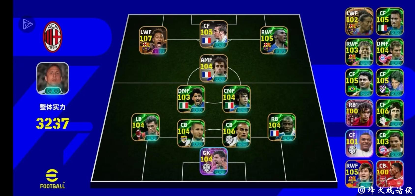 2026世界杯直播全攻略