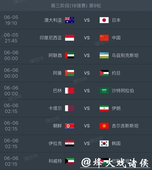 2026世界杯竞猜官网 2026世界杯竞猜官网
