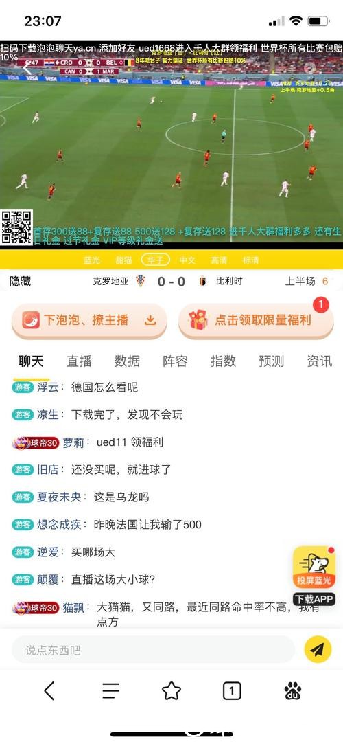 世界杯安全下注官网平台